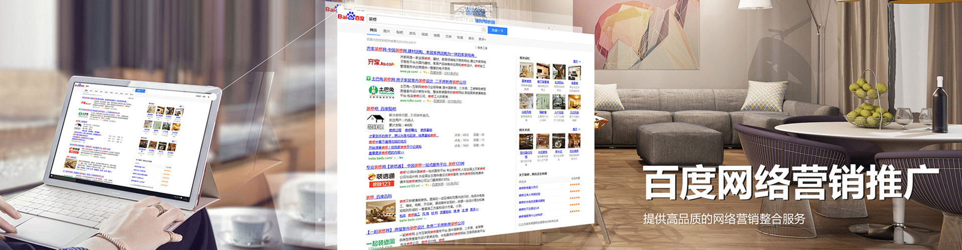 兴义竞价排名