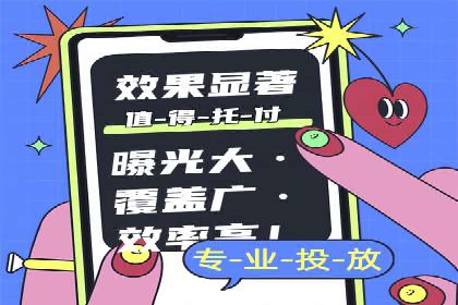 案例研究：SEM开户助力电商快速崛起